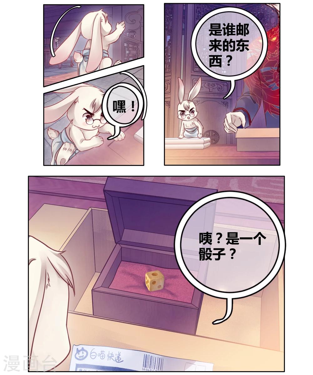 第 42 页