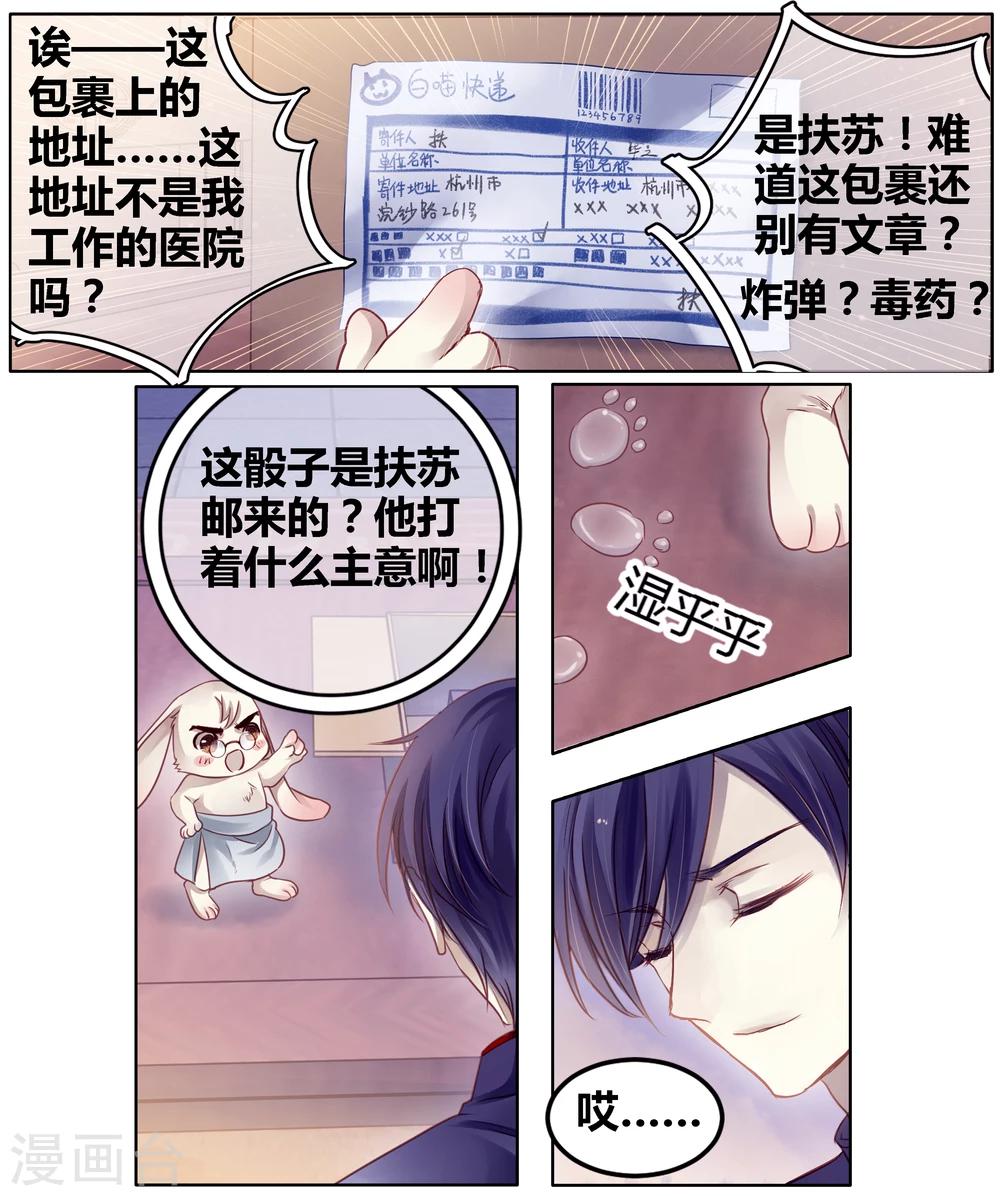 第 43 页