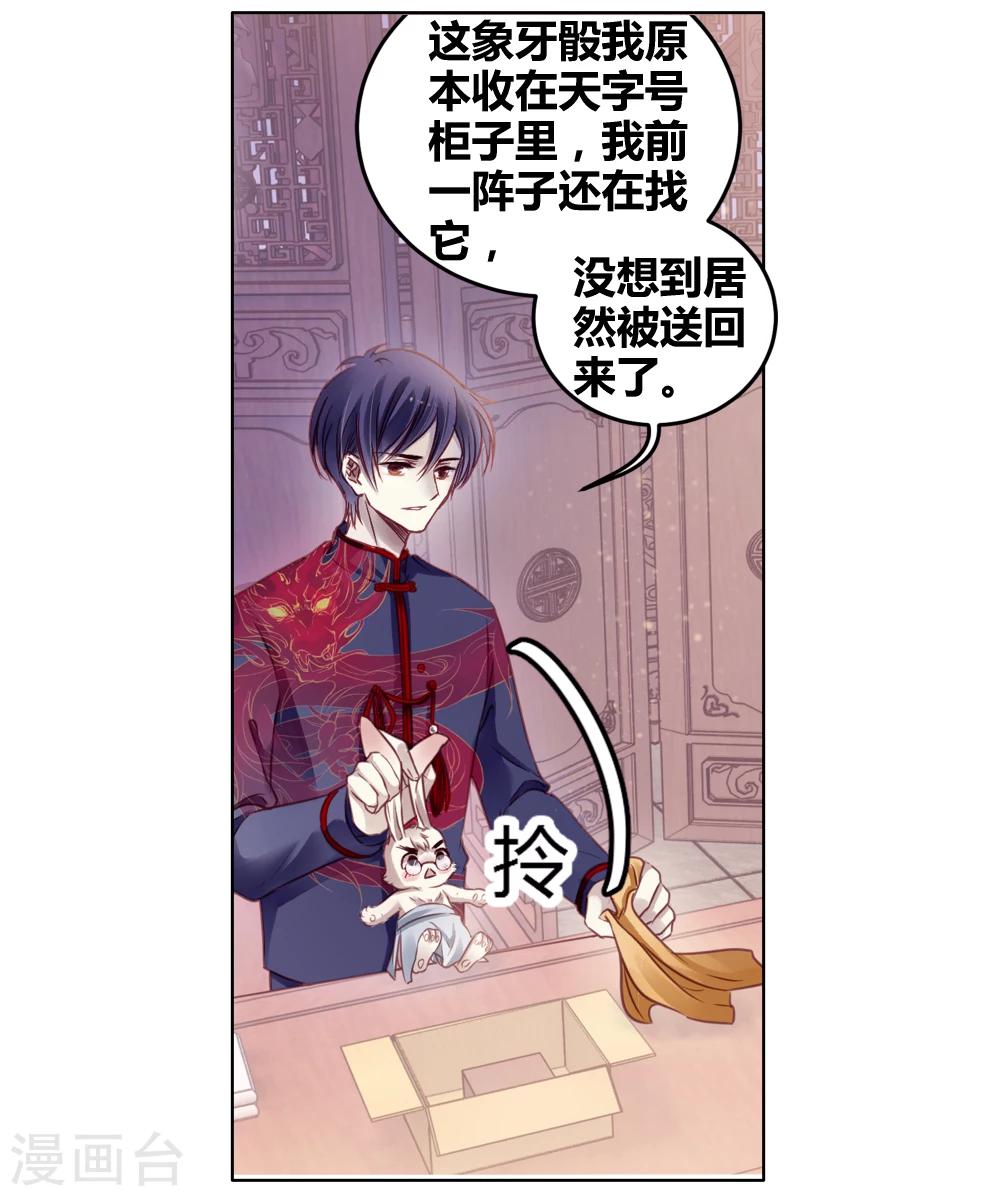 第 44 页