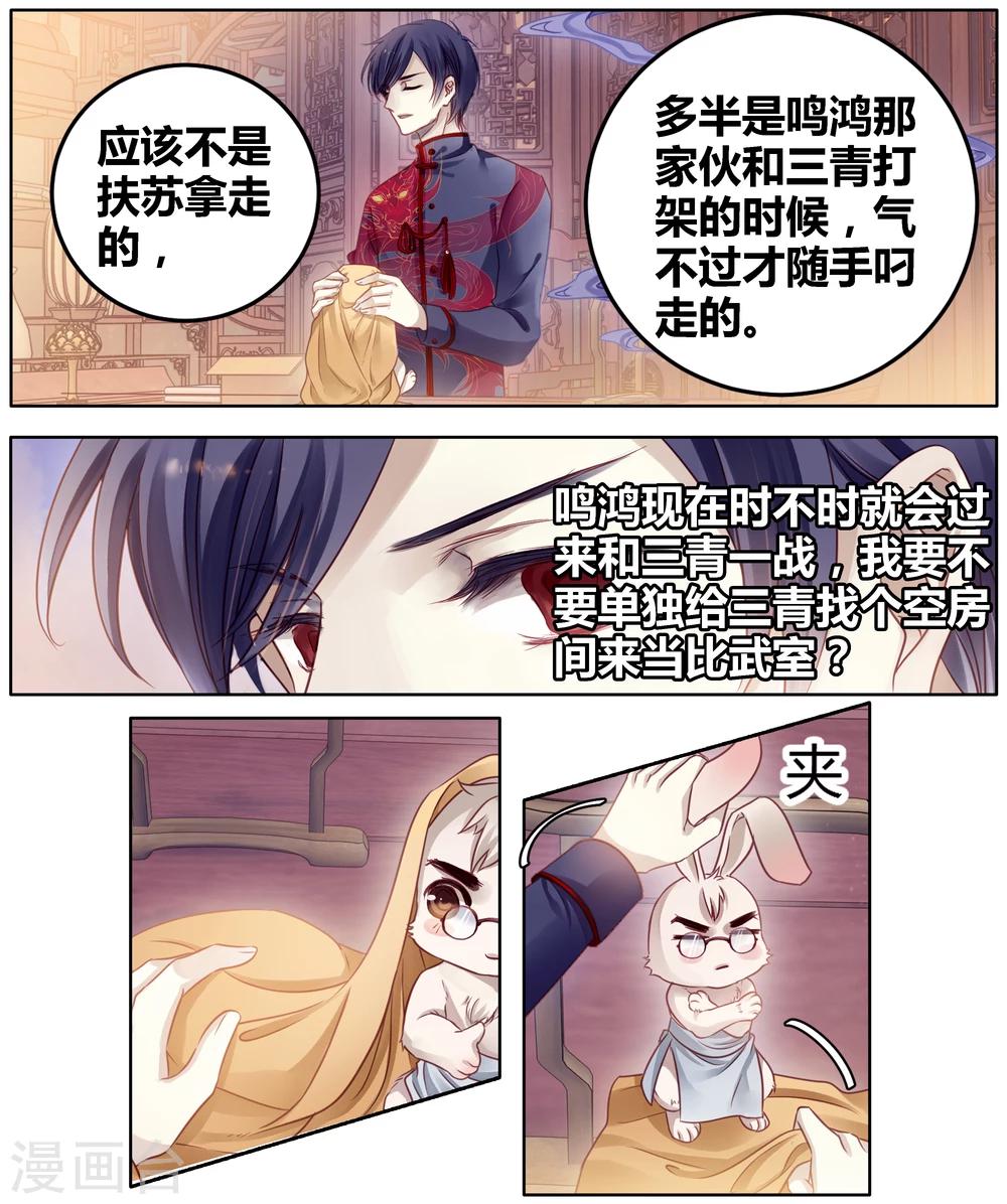 第 46 页