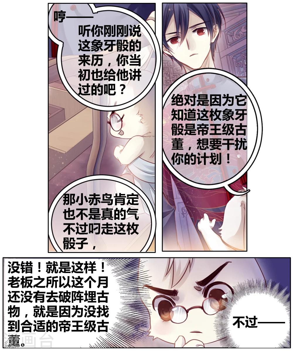第 47 页