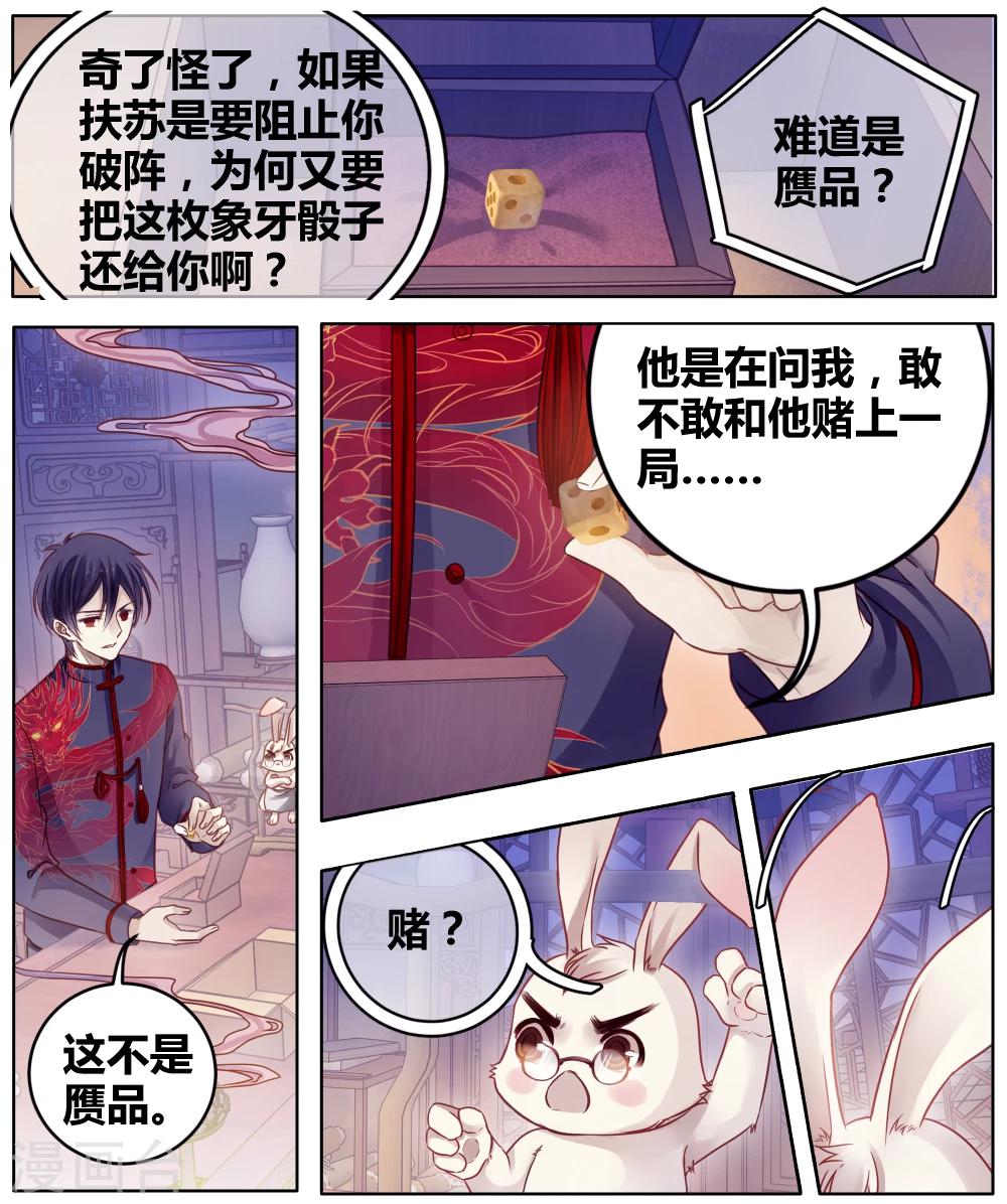 第 48 页