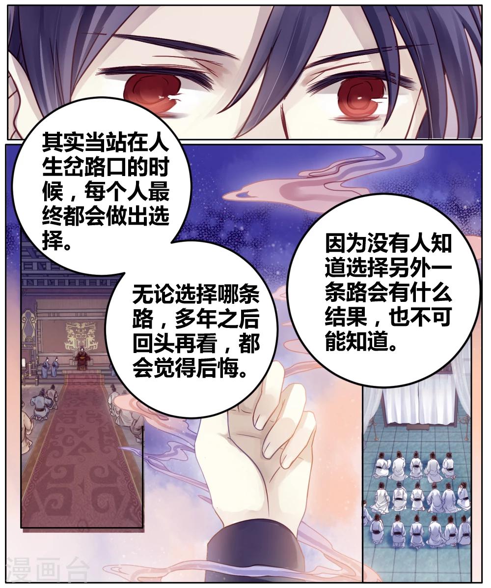 第 50 页