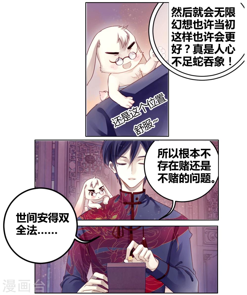 第 51 页
