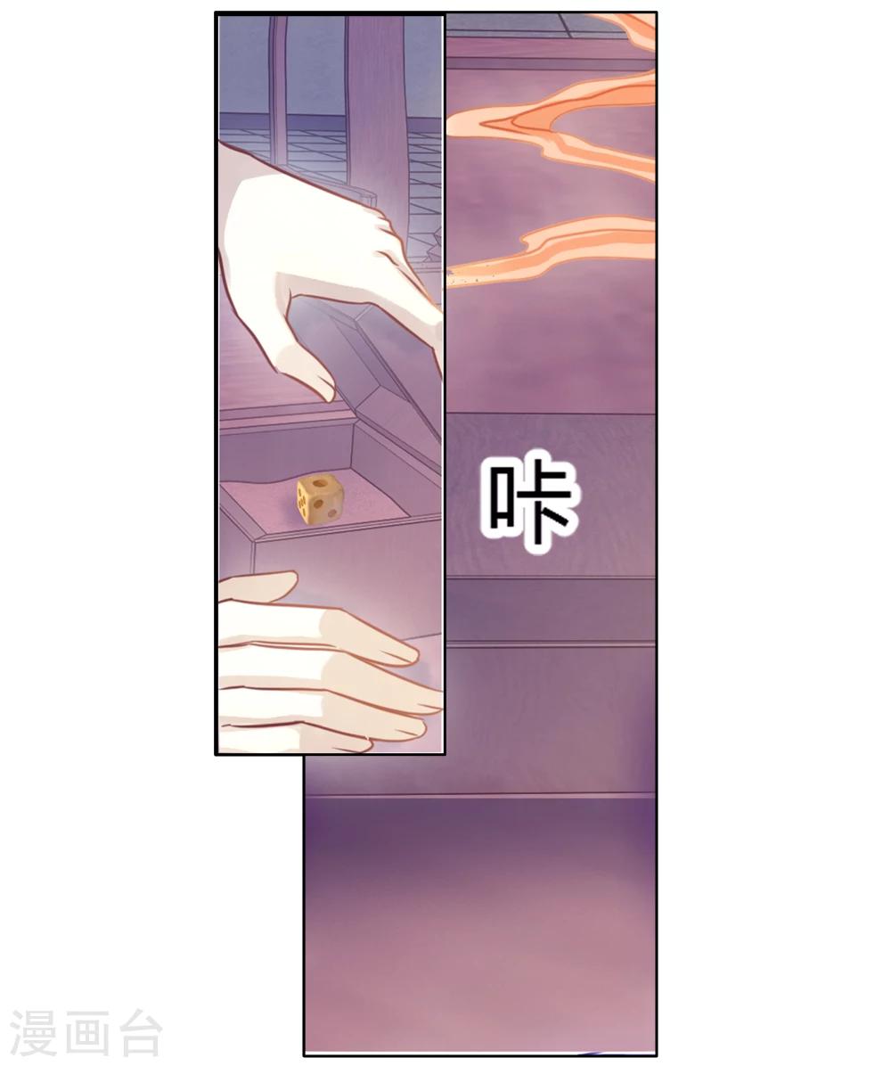 第 53 页