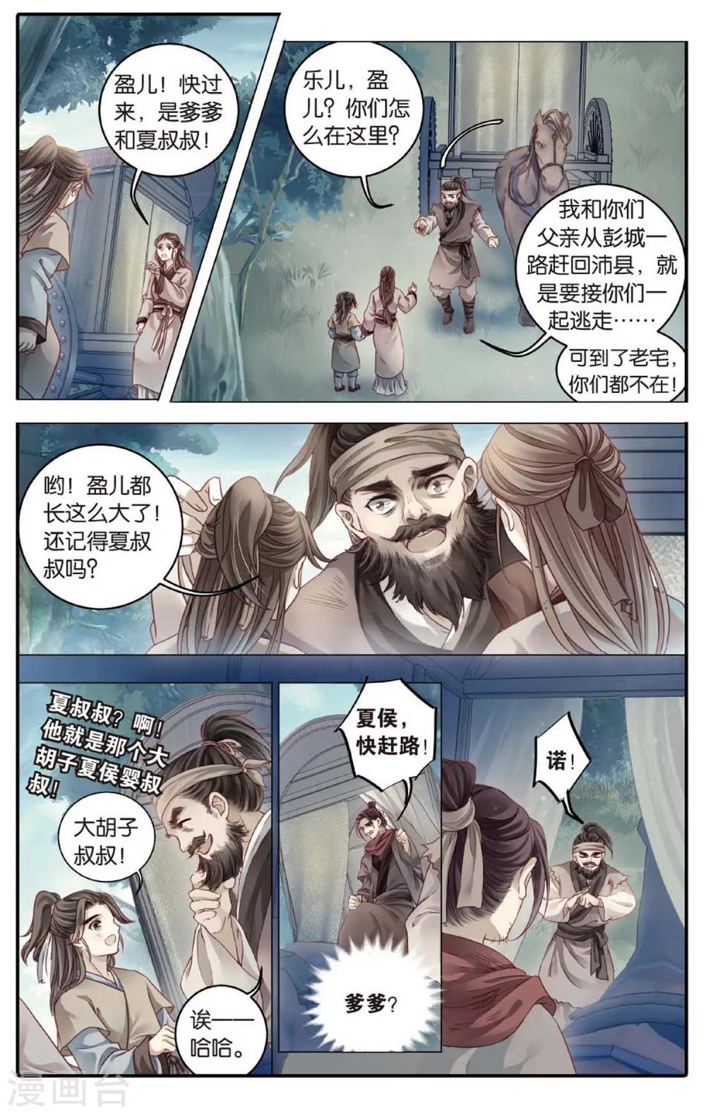 第 22 页