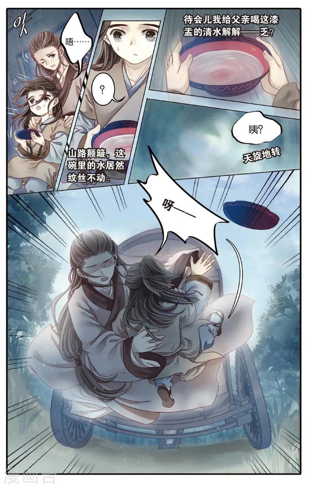 第 25 页