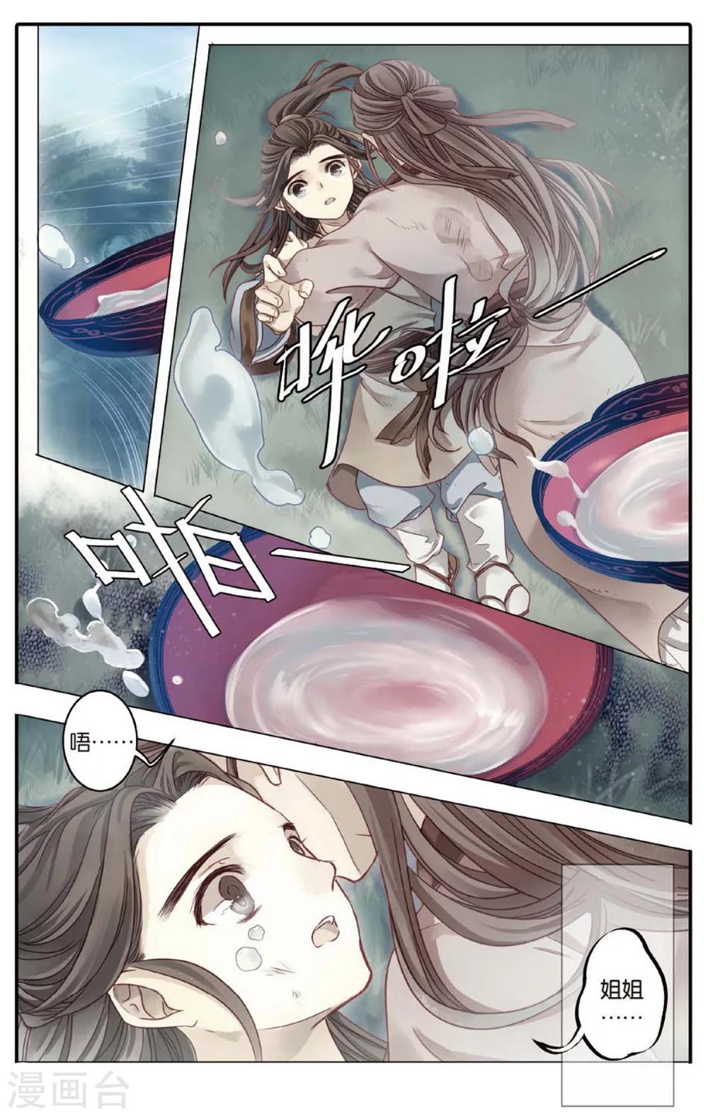 第 26 页