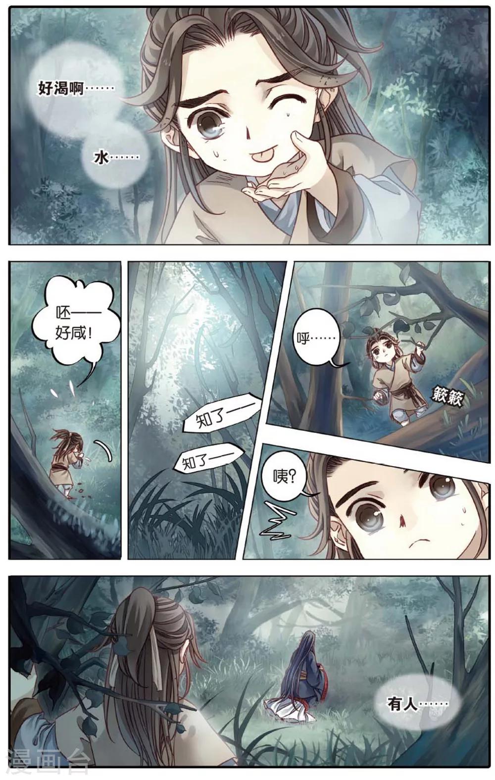 第 5 页