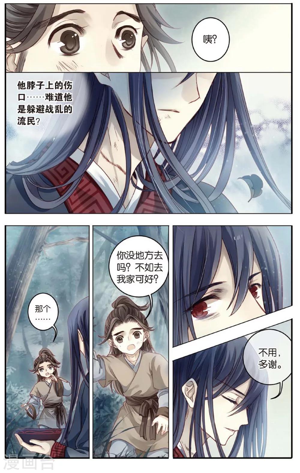 第 9 页