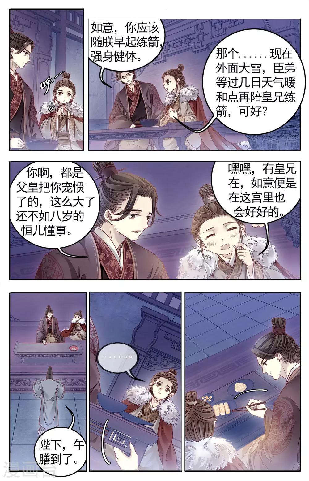 第 13 页