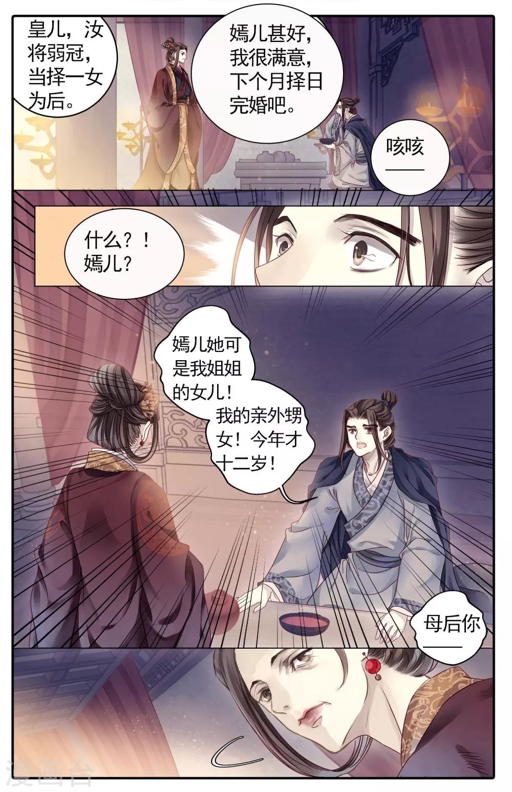 第 23 页