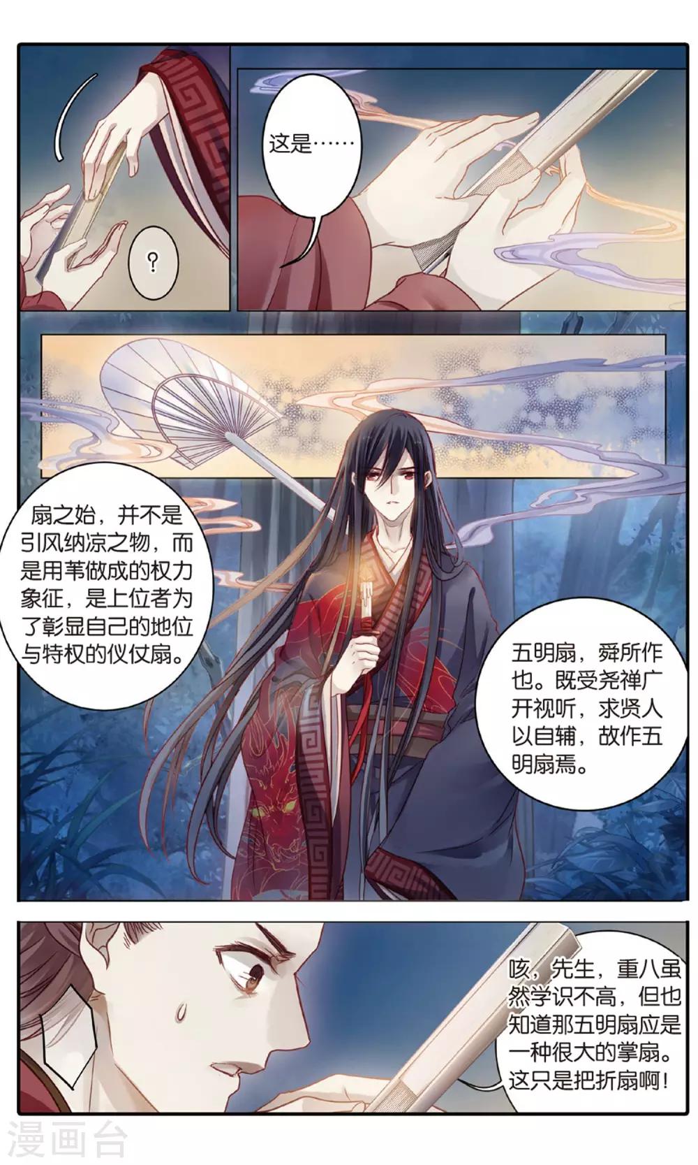 第 17 页