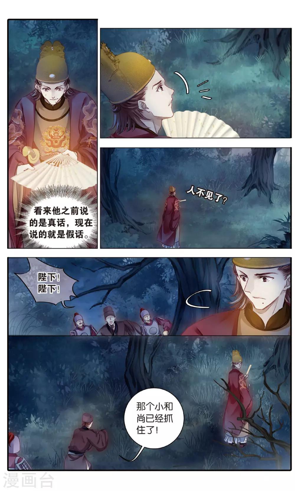 第 21 页