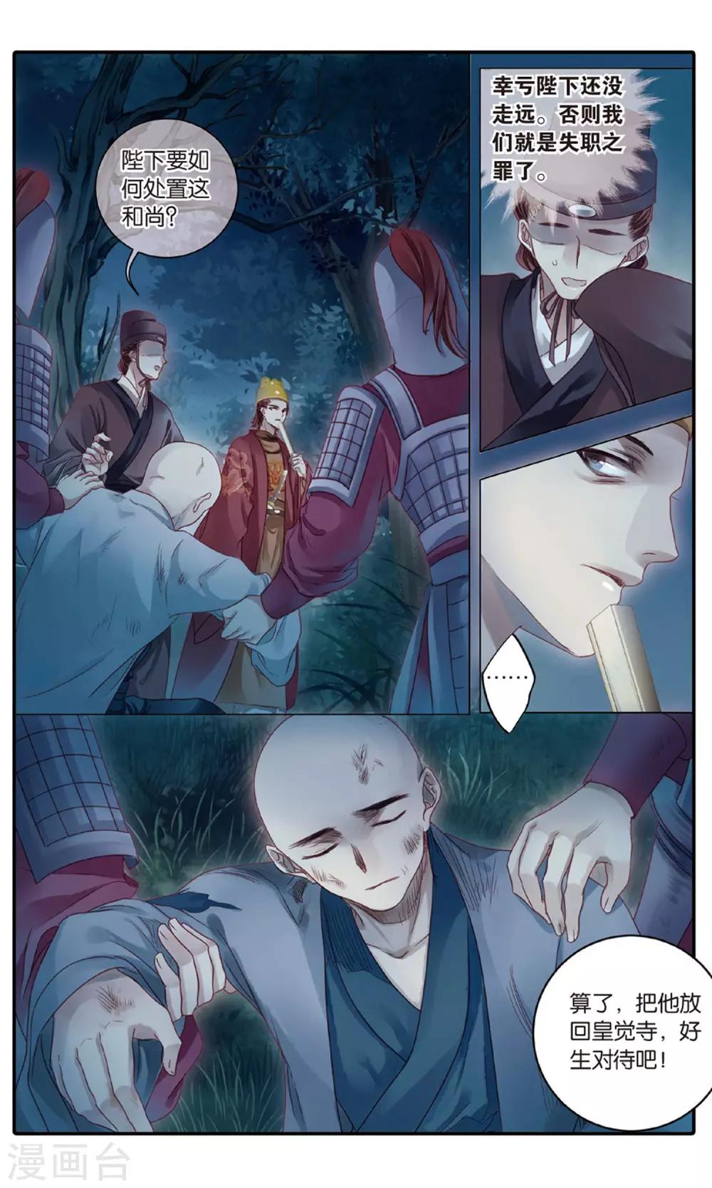 第 22 页