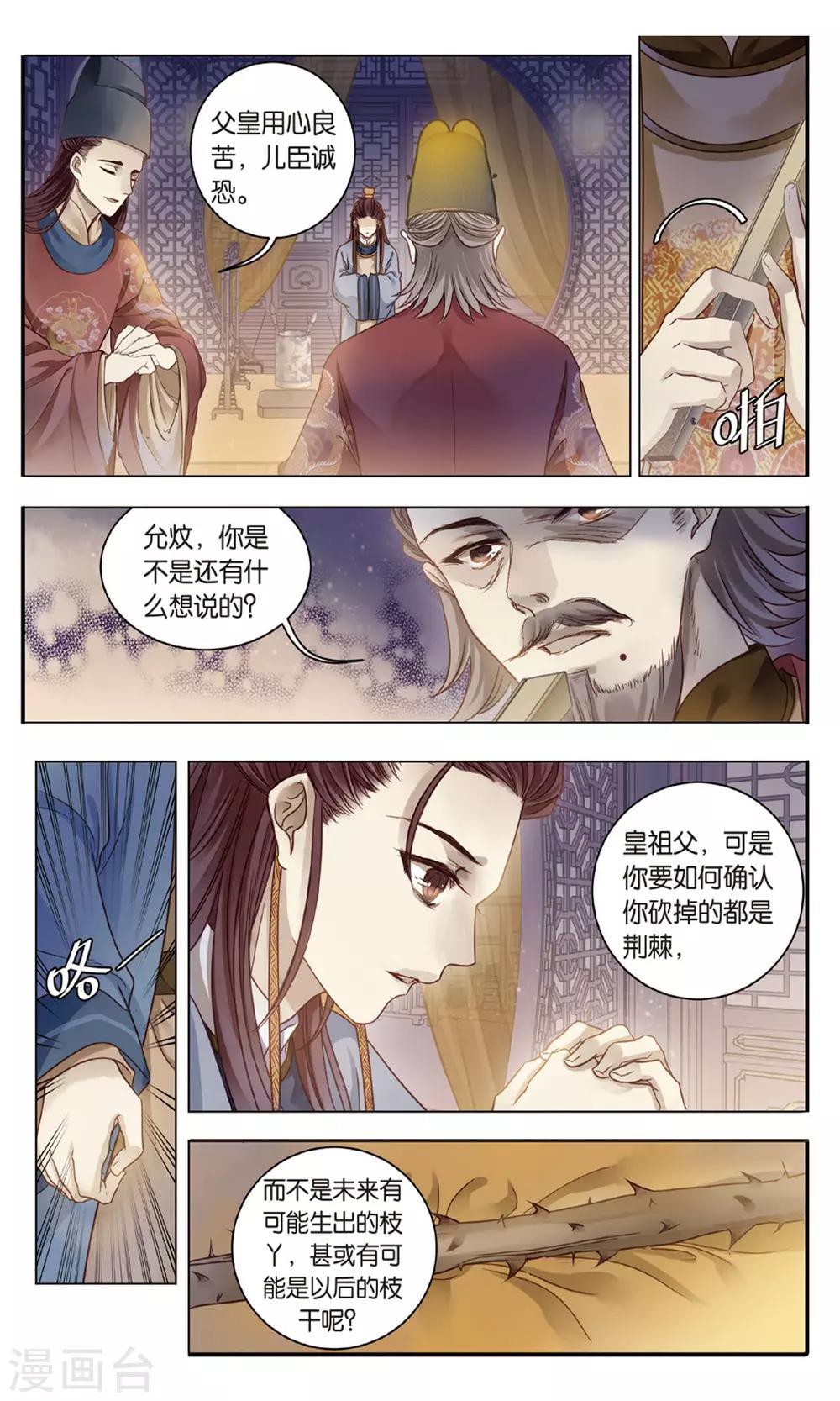 第 12 页
