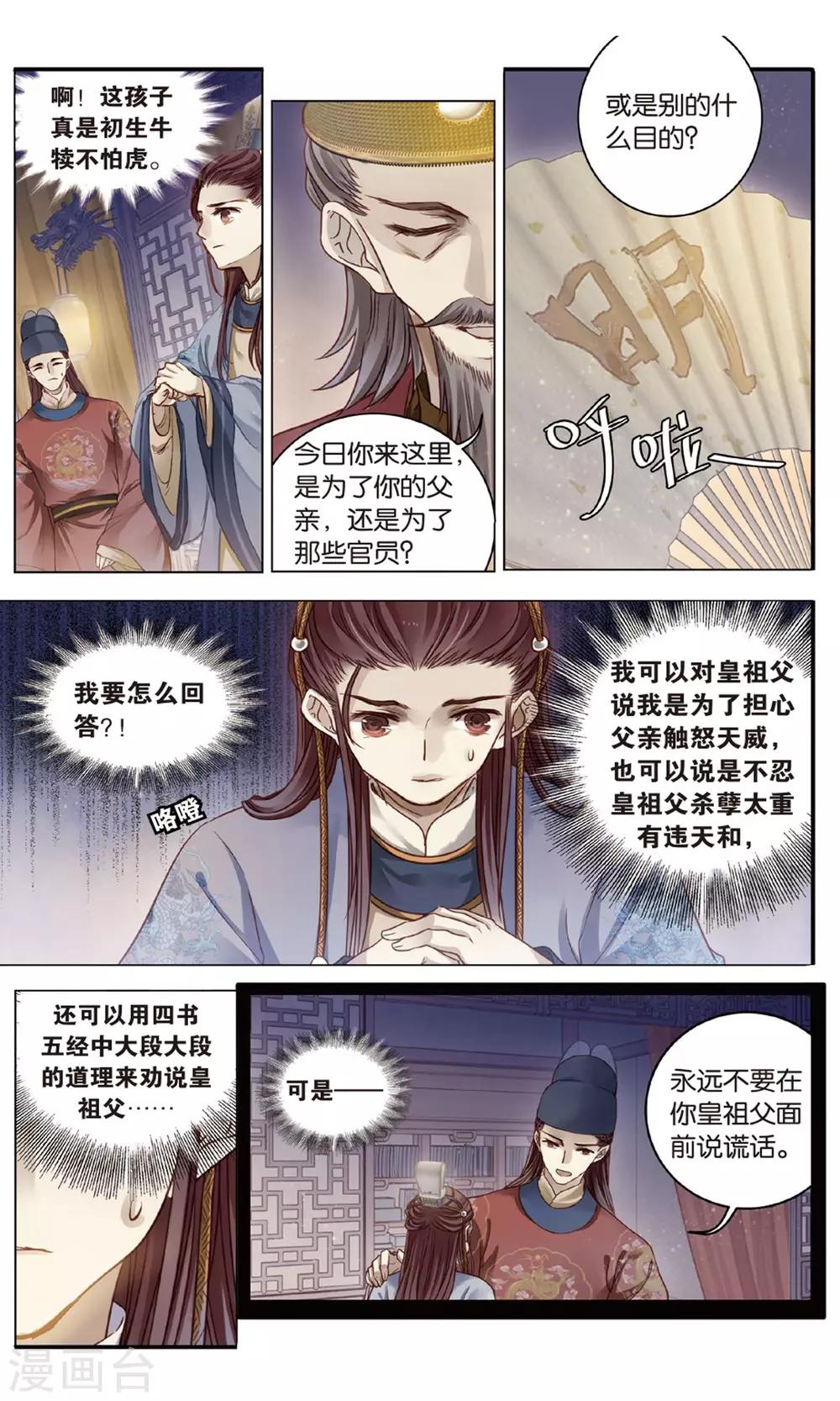 第 13 页