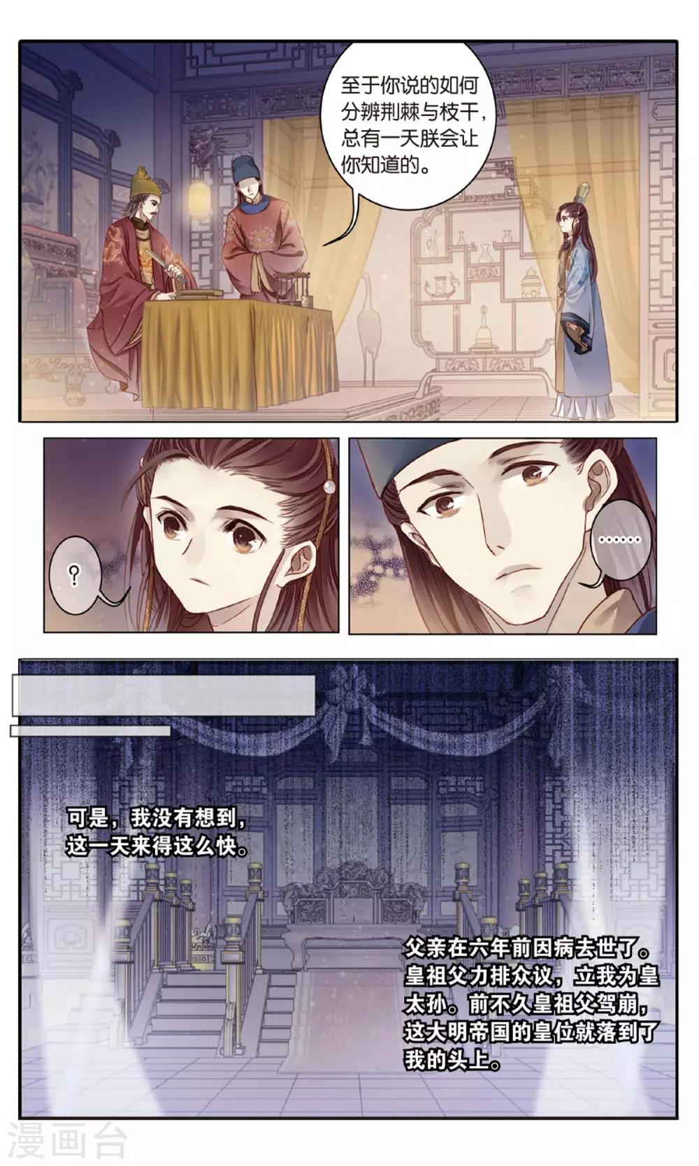 第 15 页