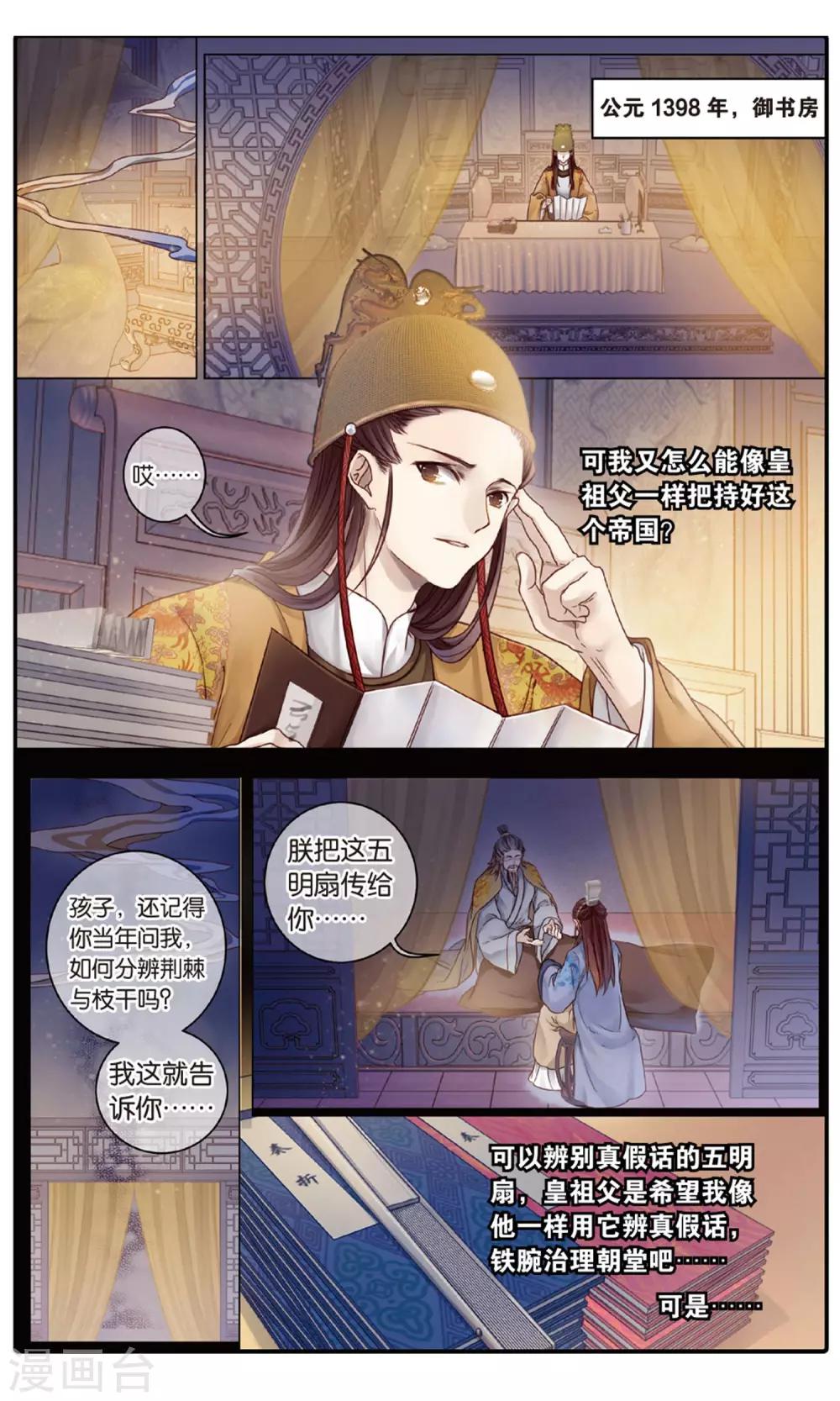 第 16 页