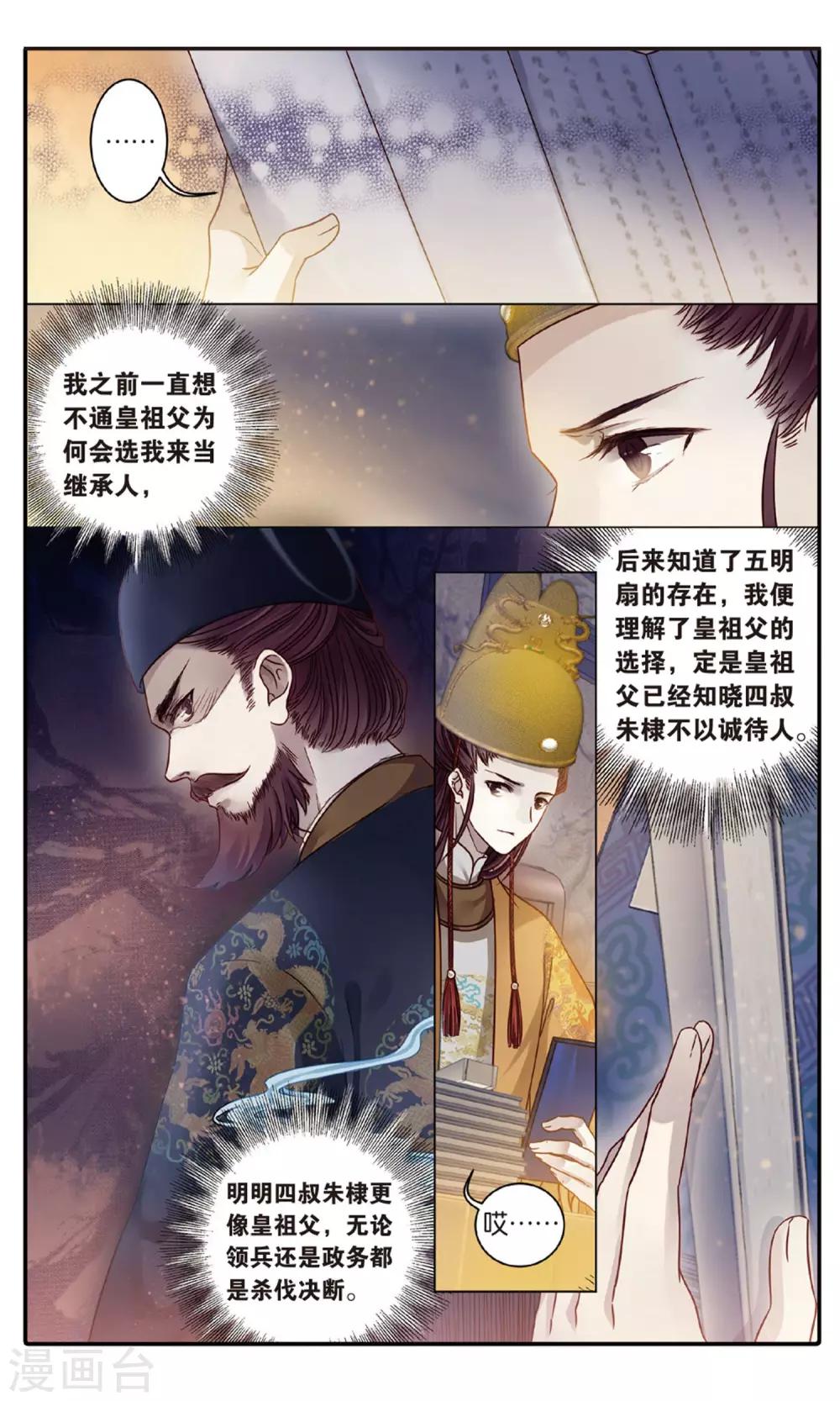 第 21 页