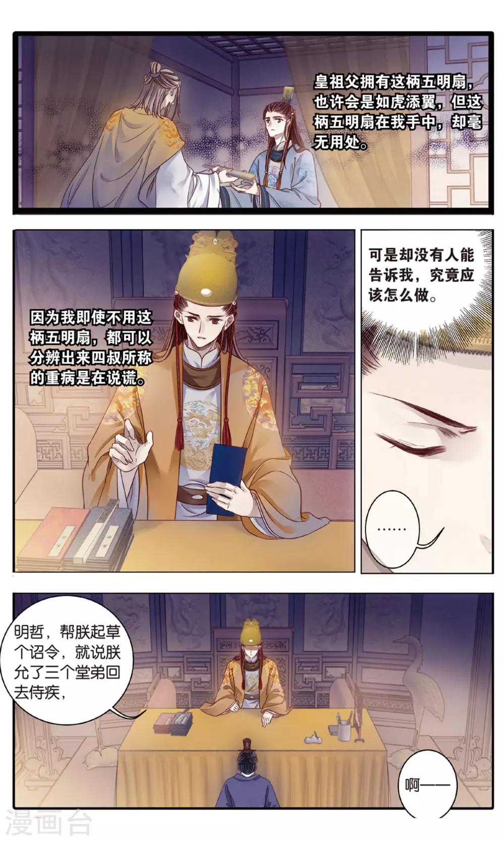 第 22 页