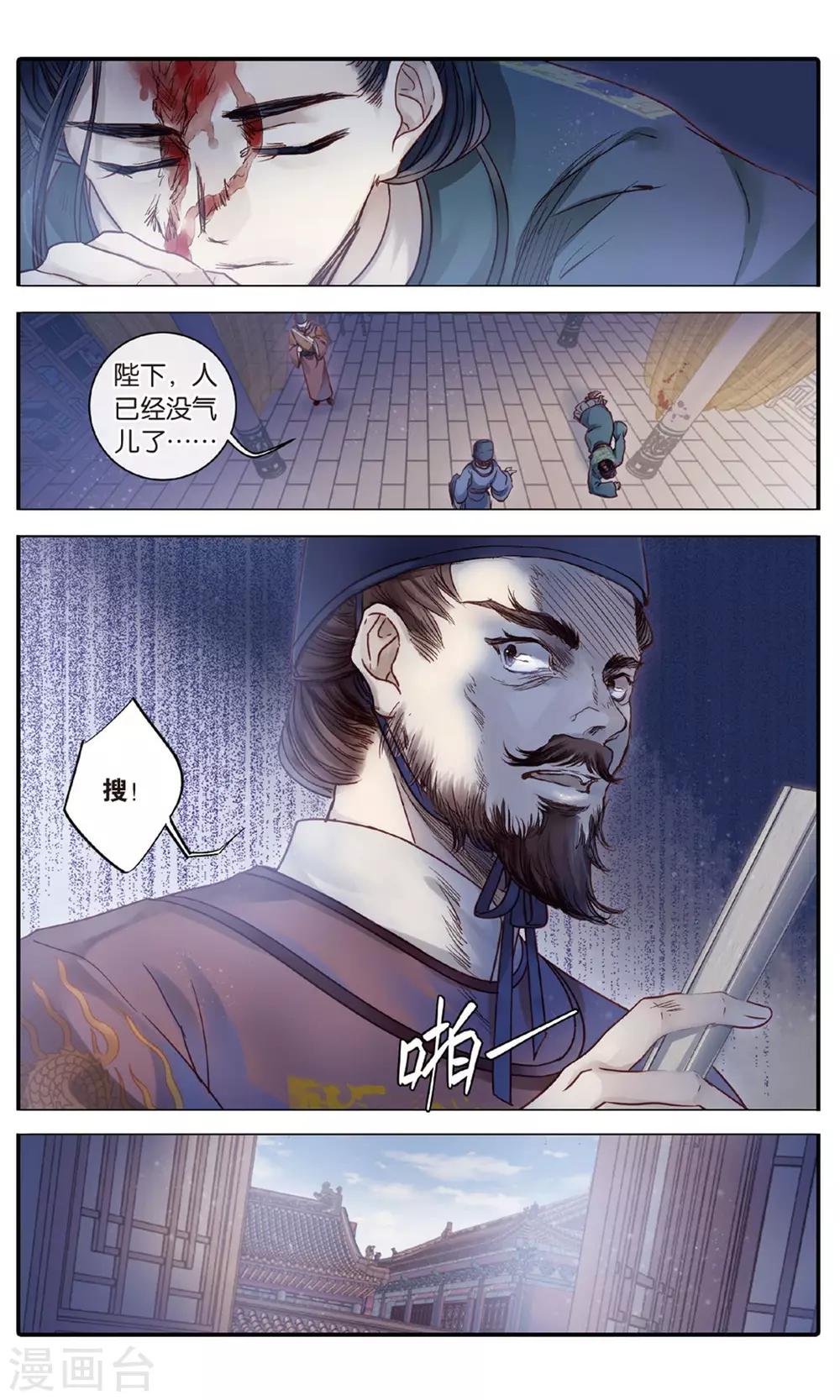 第 22 页