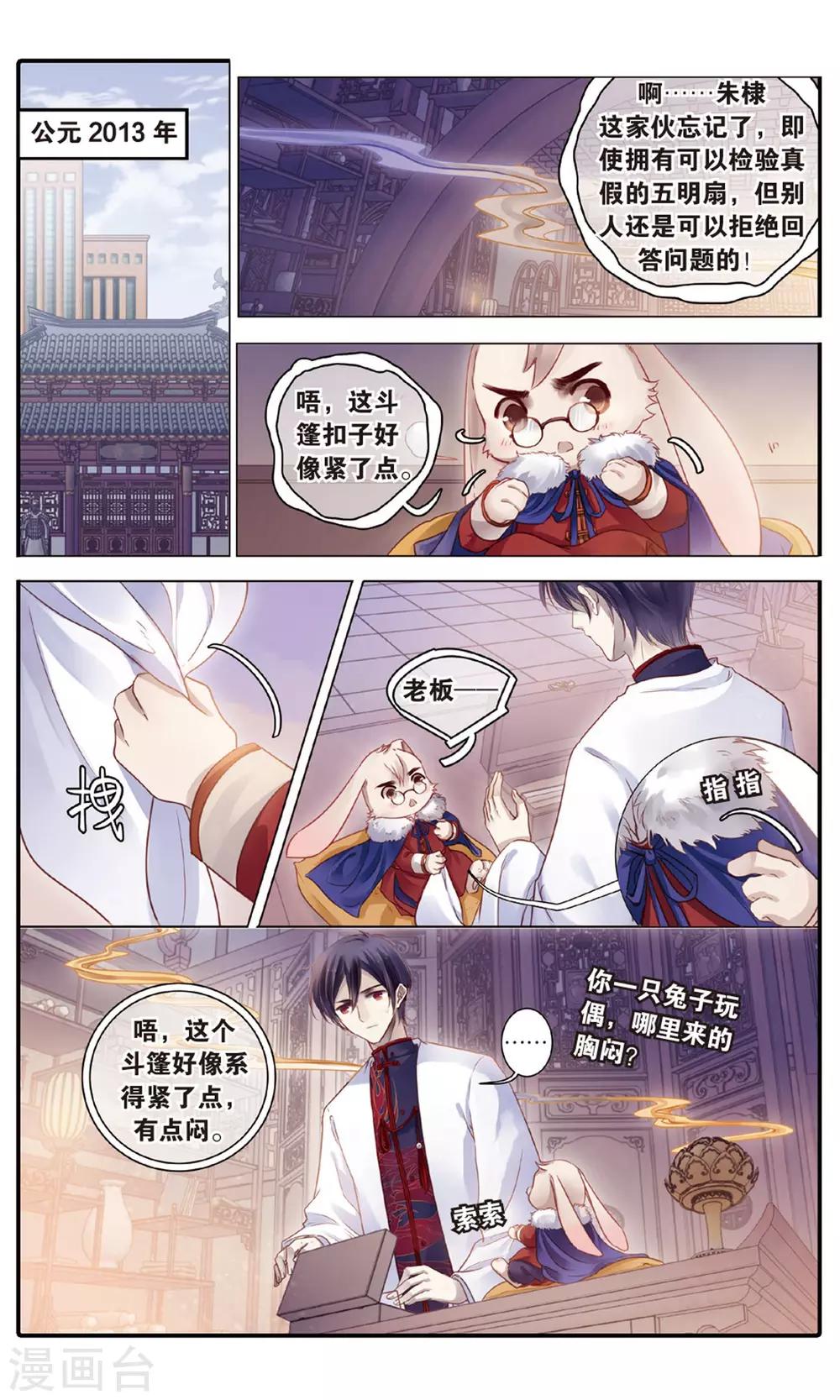 第 23 页