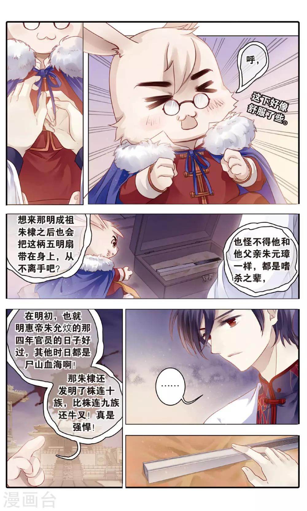 第 24 页