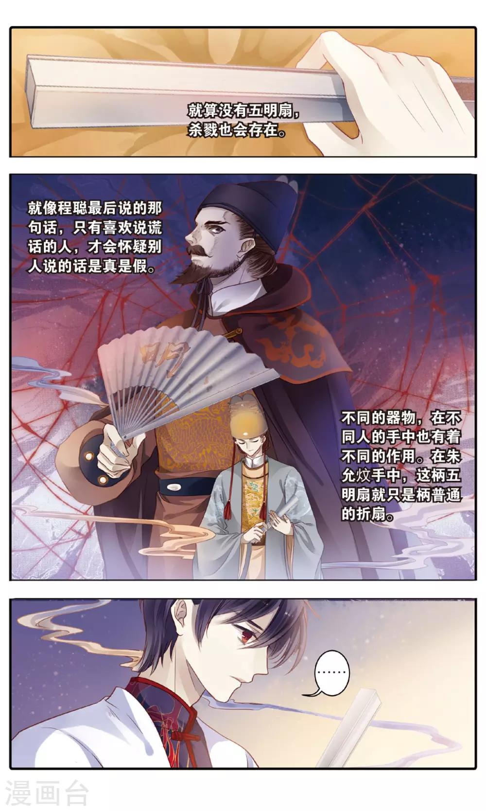 第 25 页