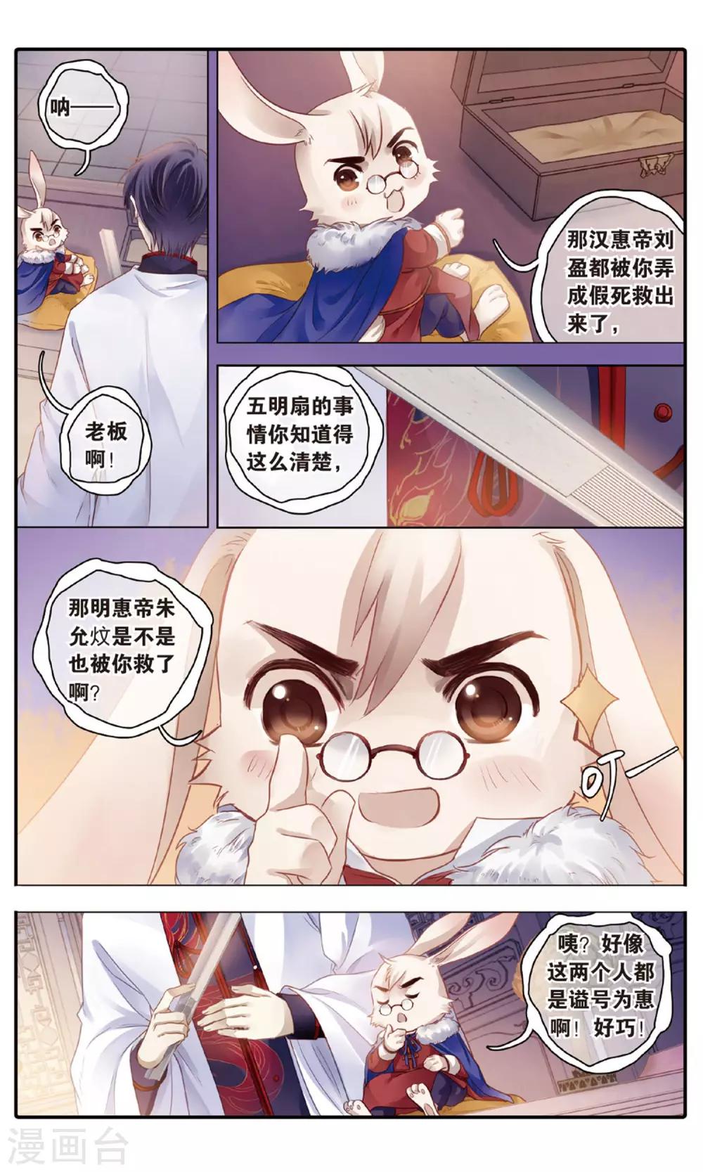 第 26 页