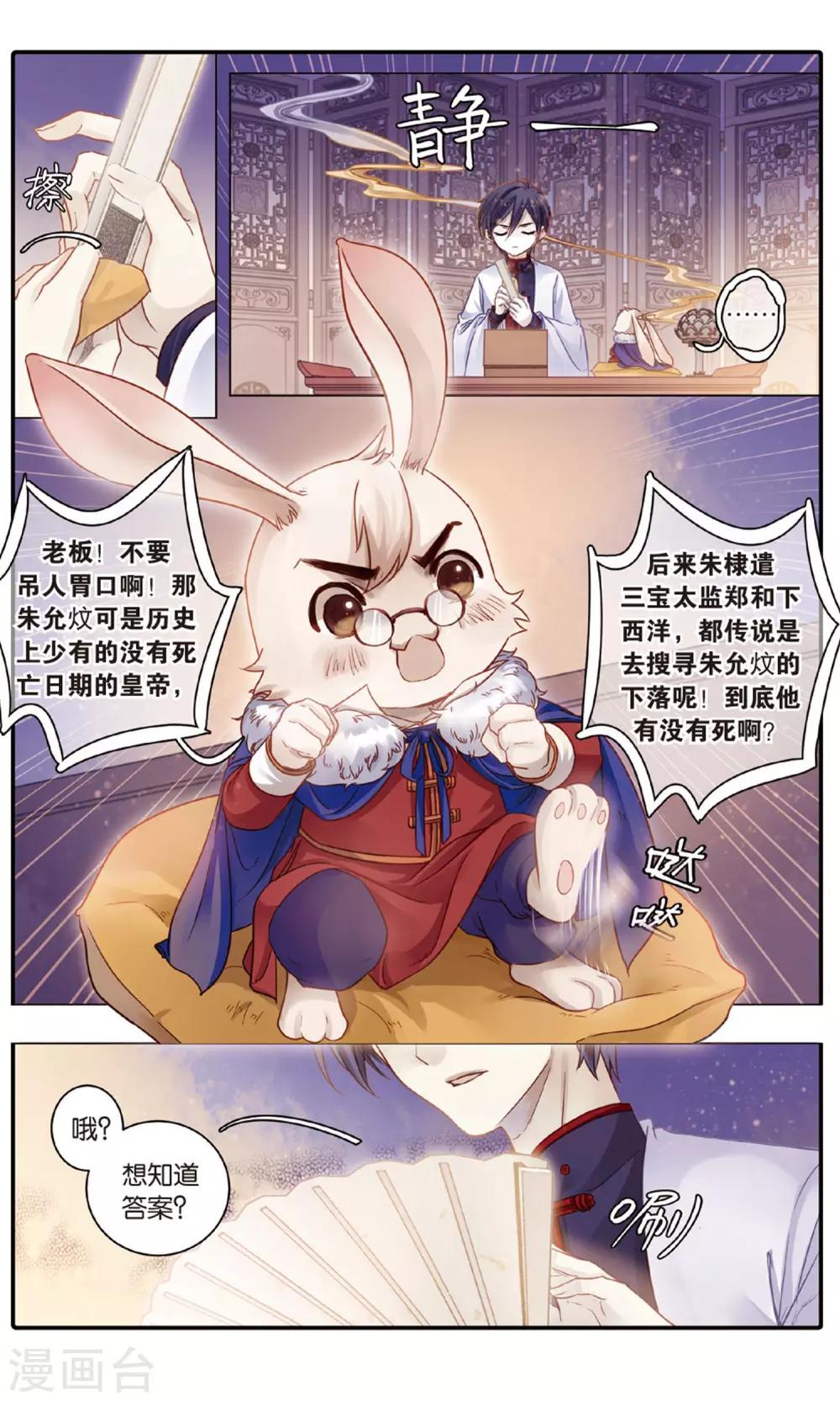 第 27 页