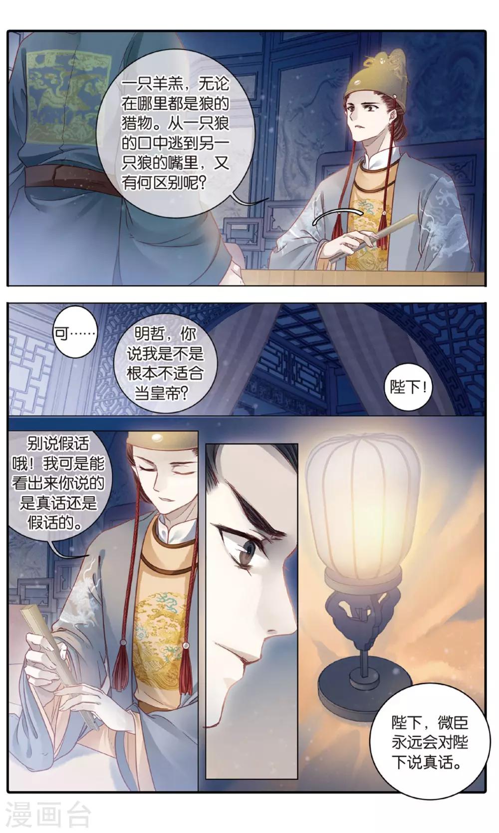 第 5 页
