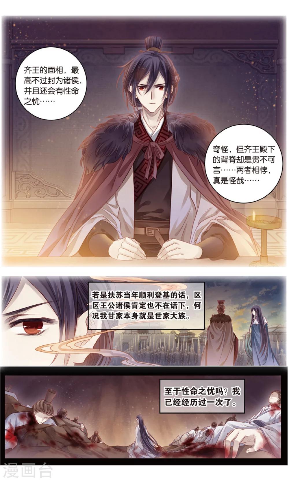第 22 页