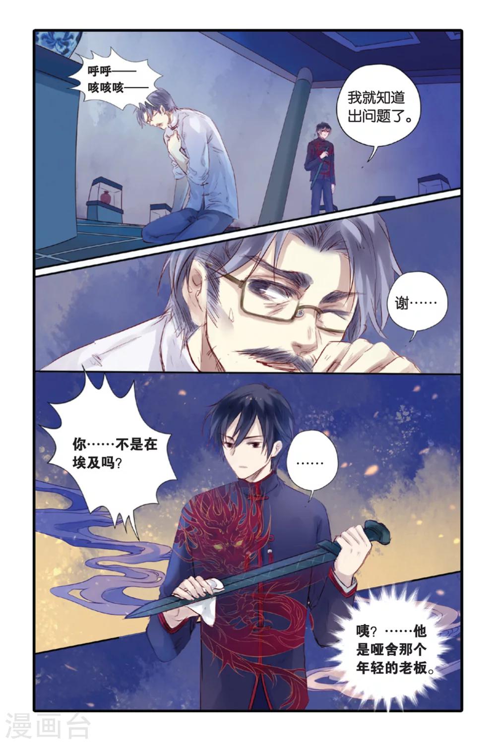 第 11 页