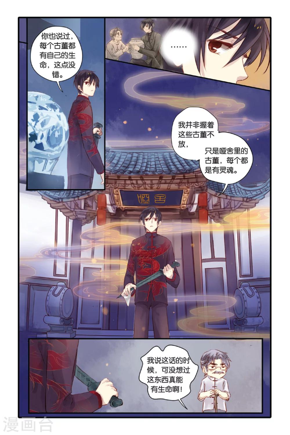 第 14 页