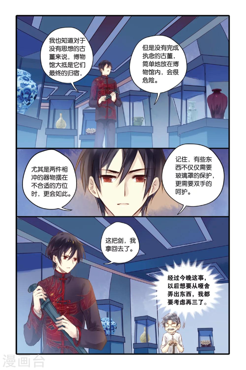 第 16 页
