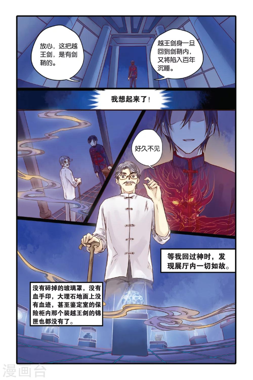 第 19 页