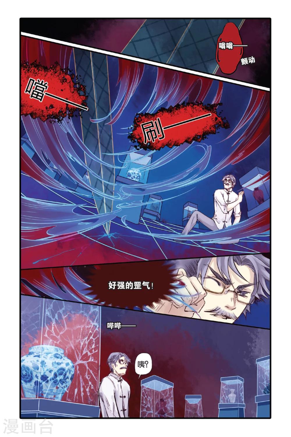 第 7 页
