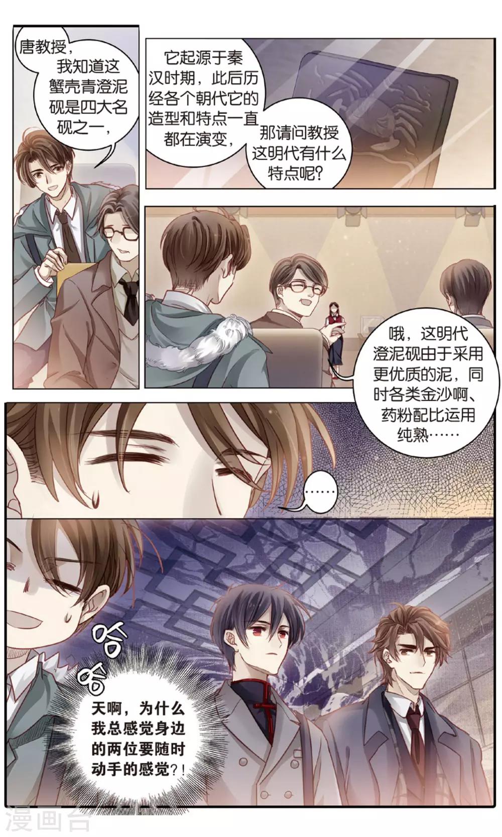 第 13 页