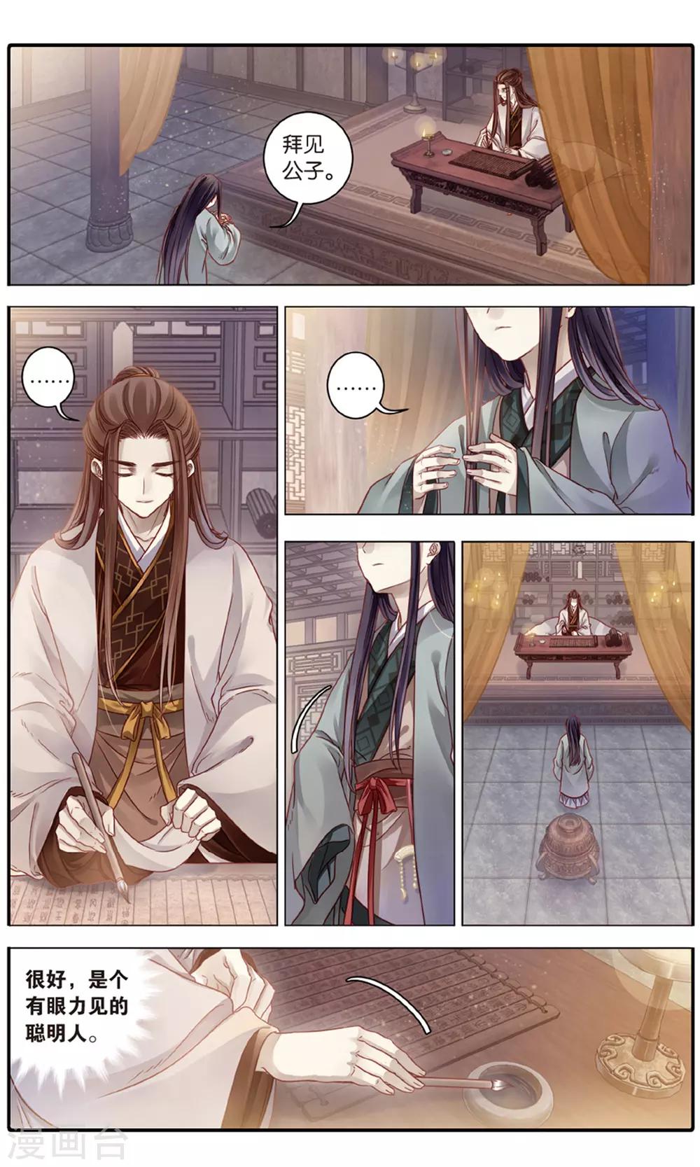 第 6 页