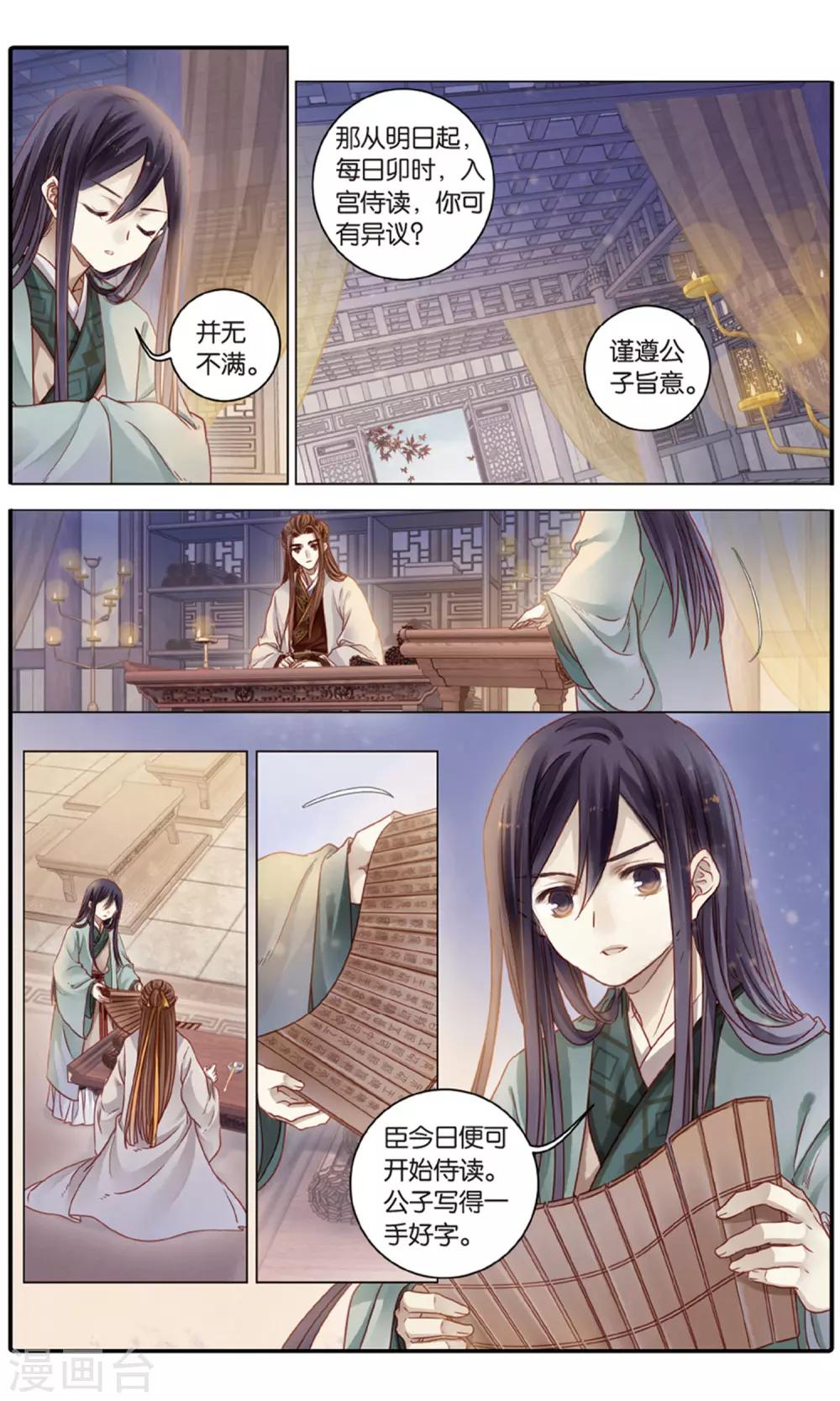 第 9 页