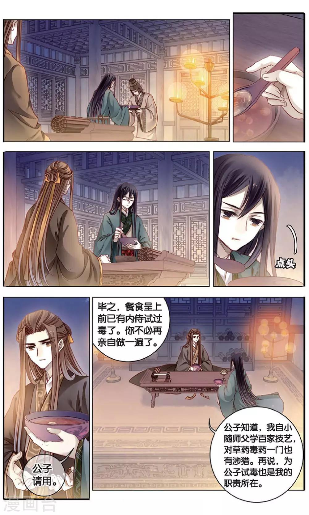 第 16 页