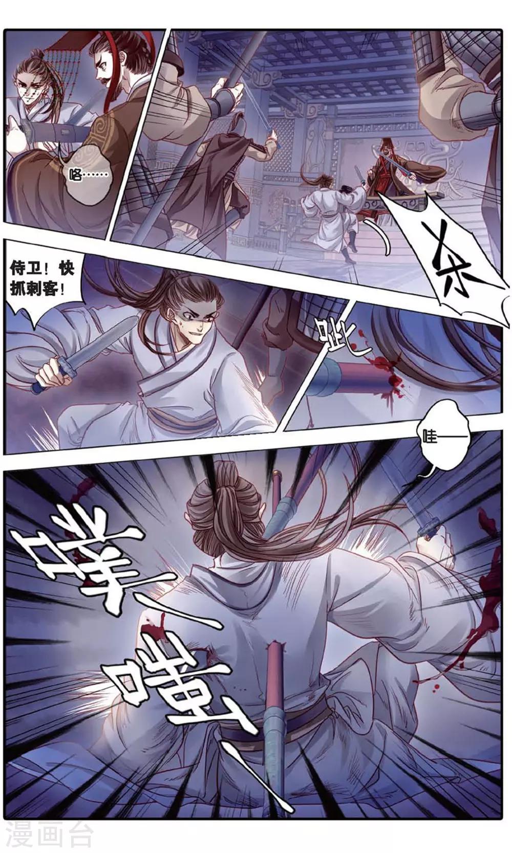 第 5 页