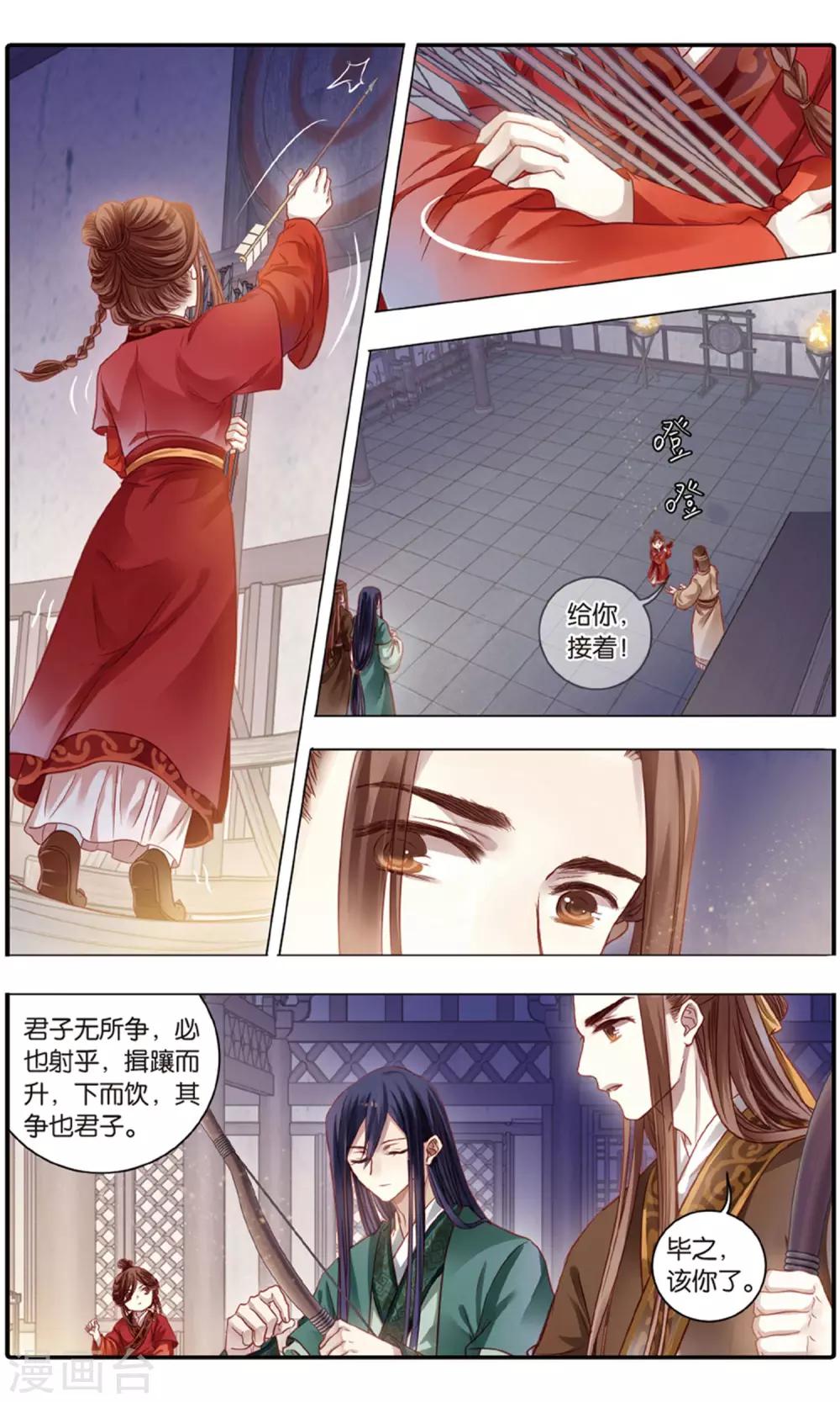 第 10 页