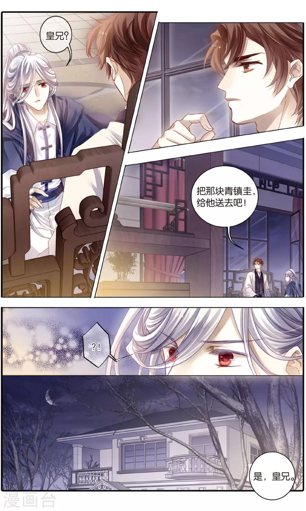 第 23 页