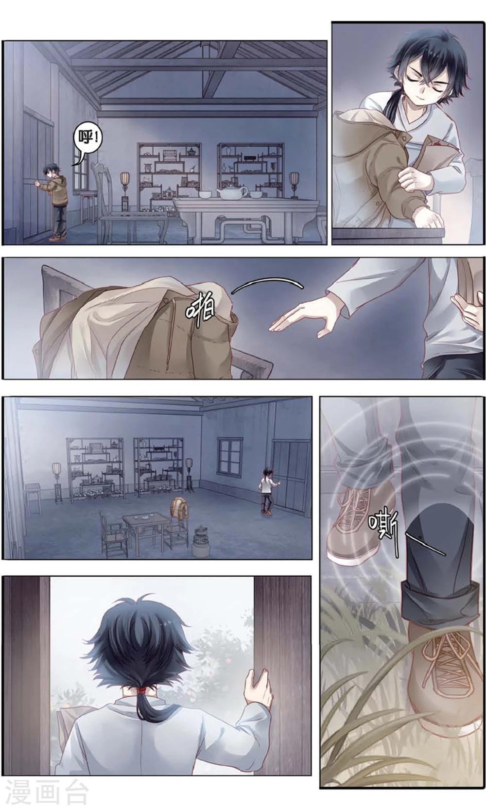 第 6 页