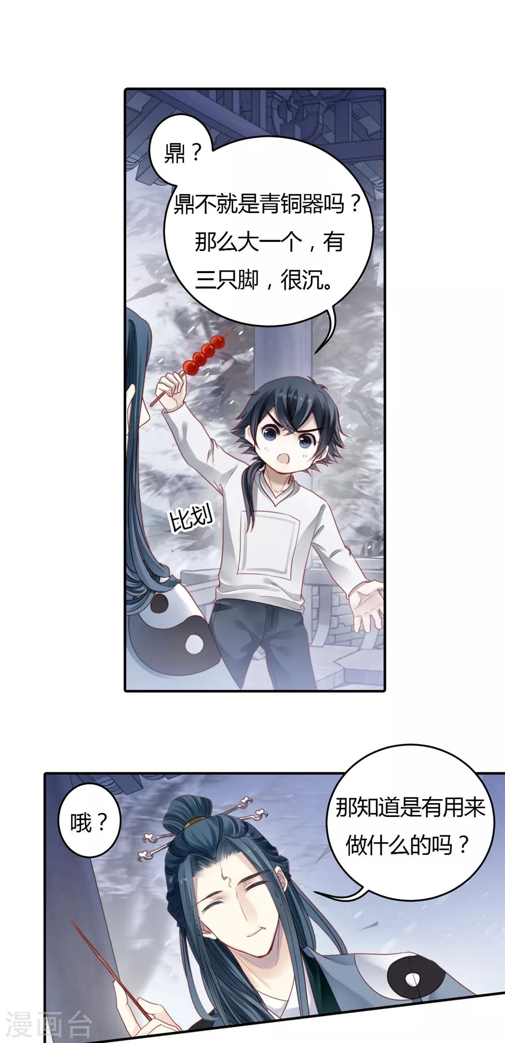 第 22 页