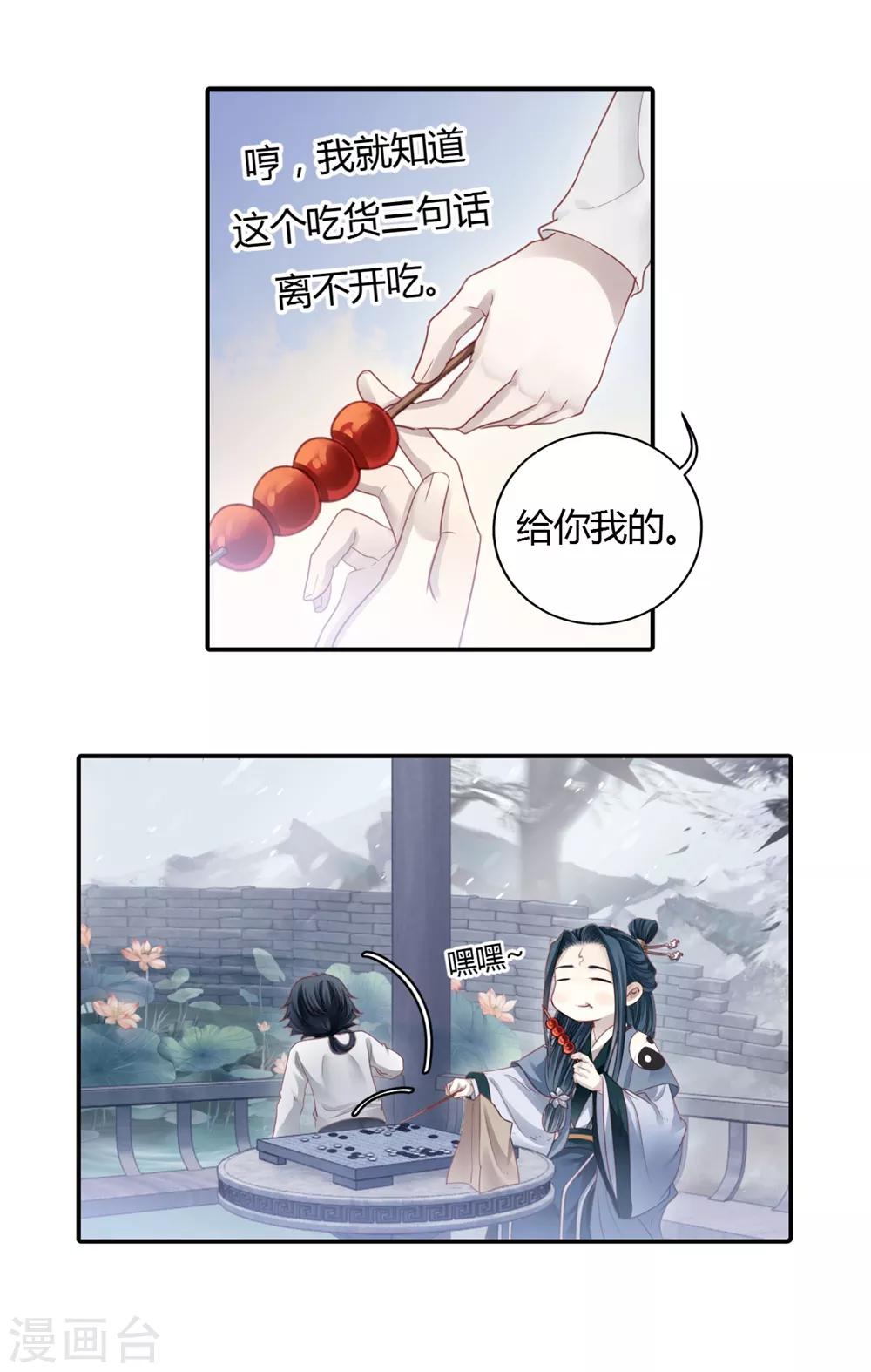 第 24 页