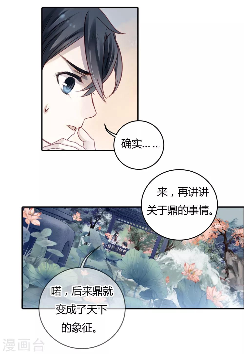 第 29 页