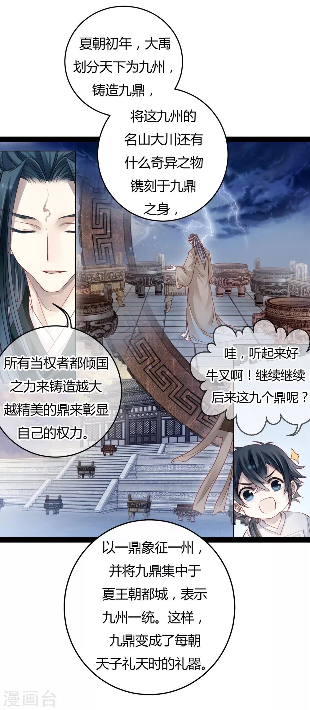 第 30 页
